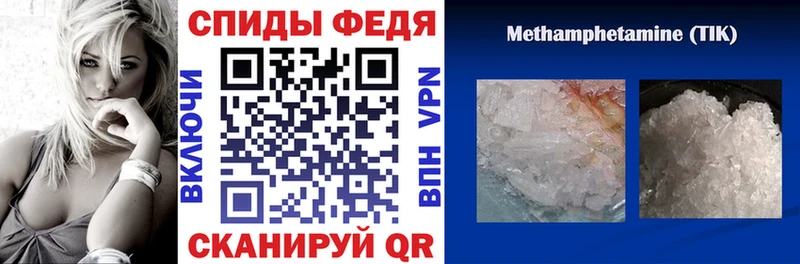 купить наркотик  Электросталь  АМФЕТАМИН VHQ 
