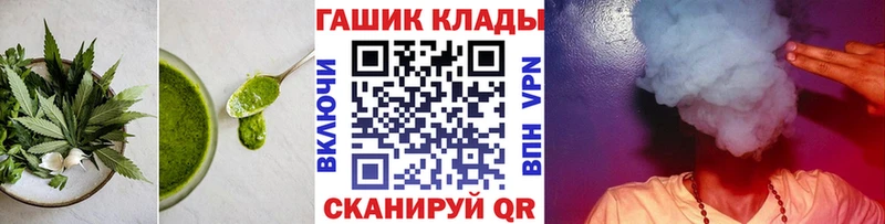 Cannafood марихуана  Электросталь 