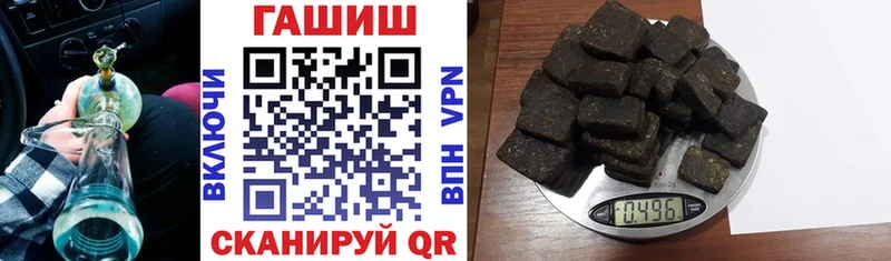 ГАШ Cannabis Электросталь