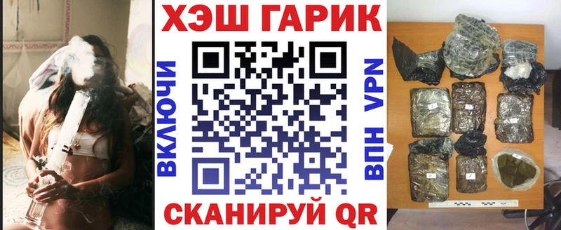 где купить наркоту  Электросталь  ГАШ гашик 
