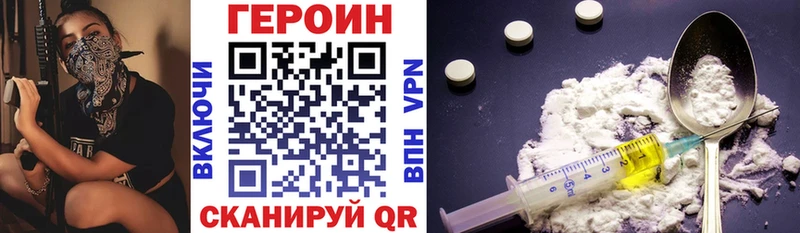 Героин гречка  где найти   Электросталь 