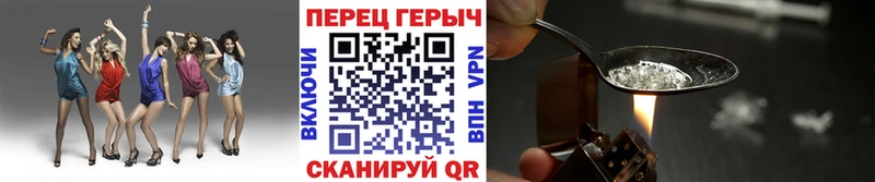 ГЕРОИН хмурый Электросталь