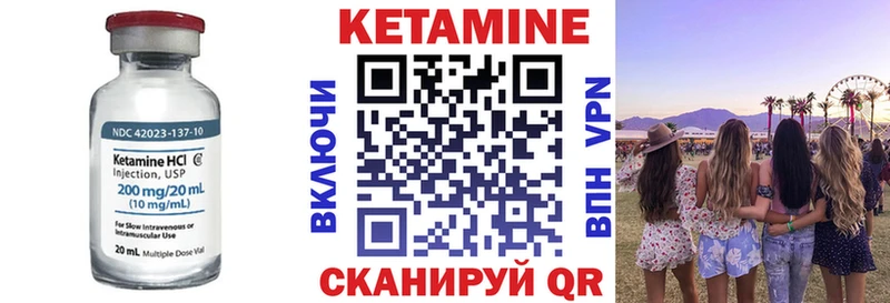 КЕТАМИН VHQ  Электросталь 