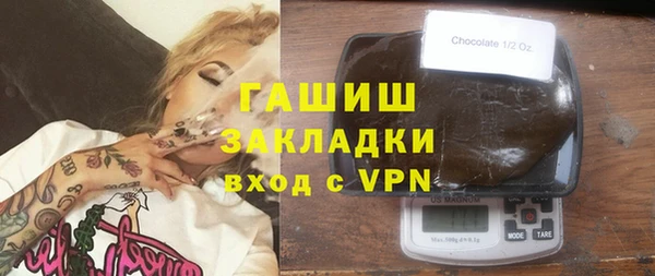 гидра Надым