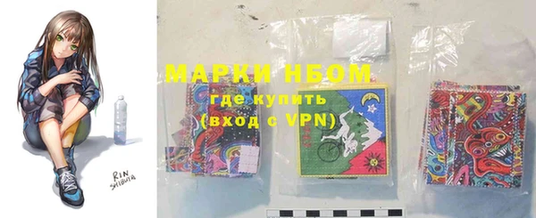 гашишное масло Нефтегорск
