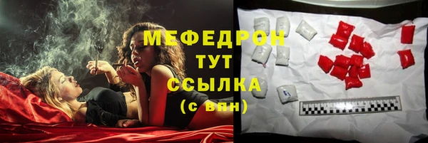 мдма Наволоки
