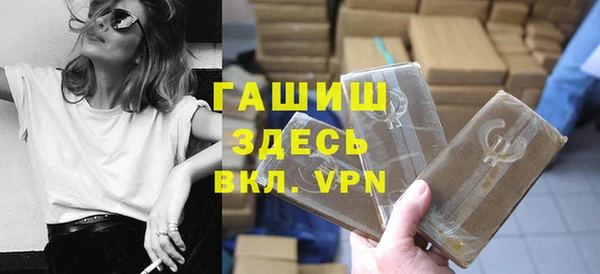 ECSTASY Навашино
