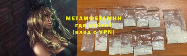 бутик Нефтекумск