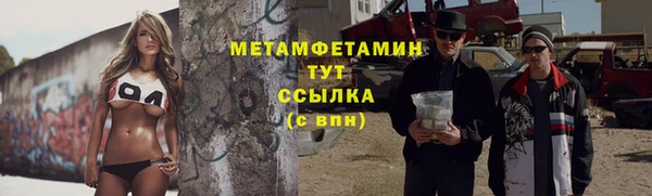 бутират Рославль