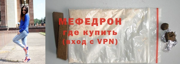 ECSTASY Навашино