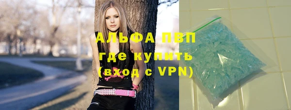бутик Нефтекумск