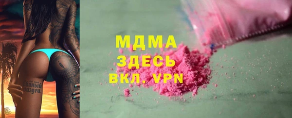 мдма Наволоки