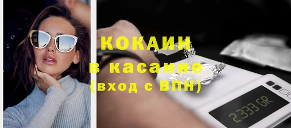 гашишное масло Нефтегорск