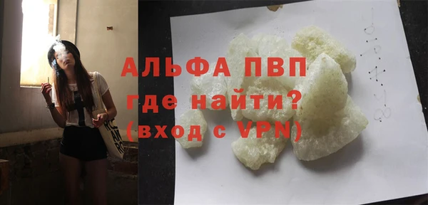 ECSTASY Навашино