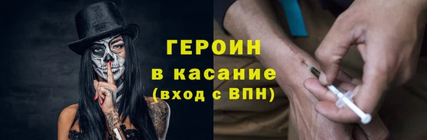 ECSTASY Навашино