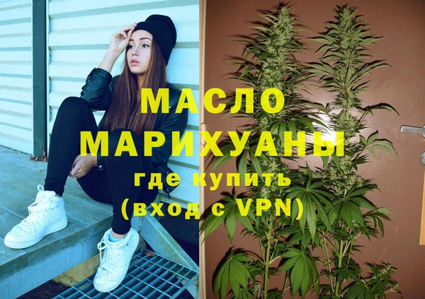 гашишное масло Нефтегорск