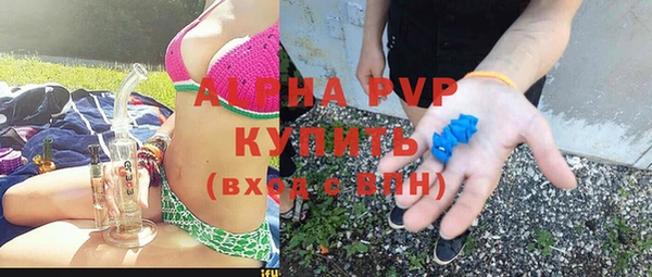 ECSTASY Навашино