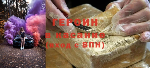 гашишное масло Нефтегорск