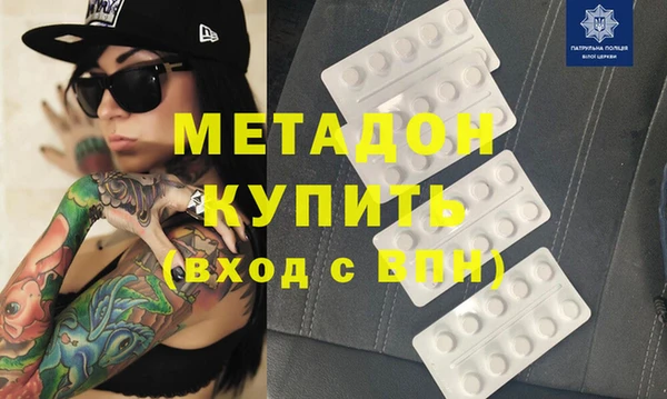 бутик Нефтекумск
