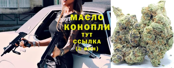 гашишное масло Нефтегорск