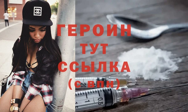 ECSTASY Навашино