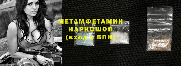ECSTASY Навашино