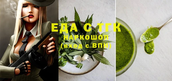 ECSTASY Навашино
