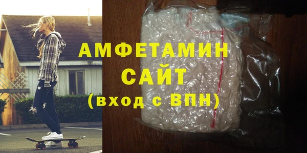 бутик Нефтекумск