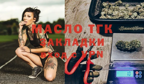 мдма Наволоки