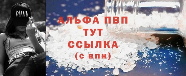 мдма Наволоки