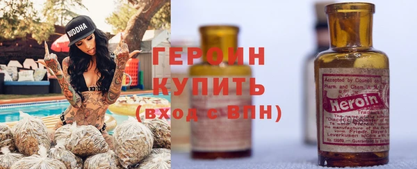 ECSTASY Навашино