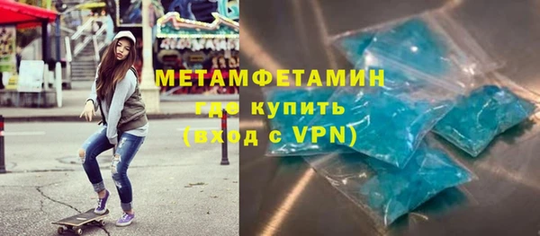 бутик Нефтекумск