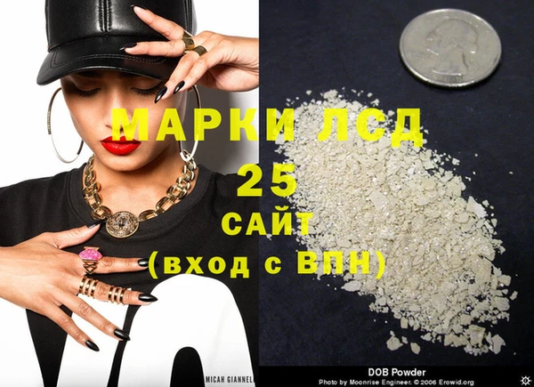 ECSTASY Навашино