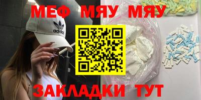 MDMA Донецк