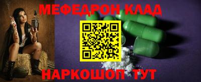 MDMA Донецк