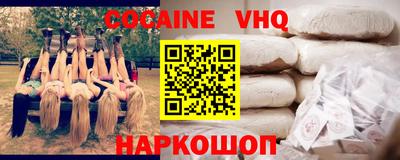 apvp Донской