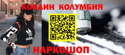 героин Дубна