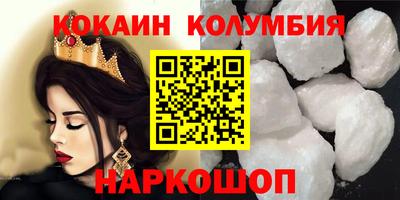 прущая мука Балашиха