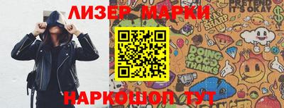 прущая мука Балашиха