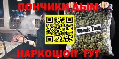 героин Дубна