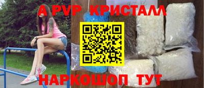 apvp Донской