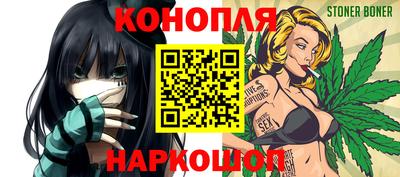 мефедрон Балаково