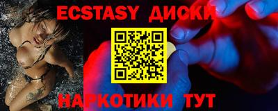 MDMA Донецк