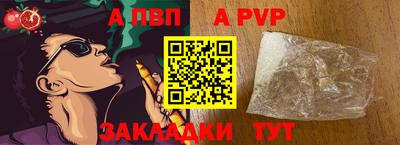 марки nbome Апшеронск