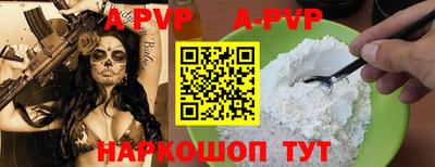apvp Донской