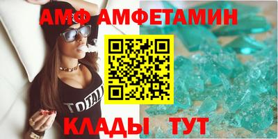 марки nbome Апшеронск