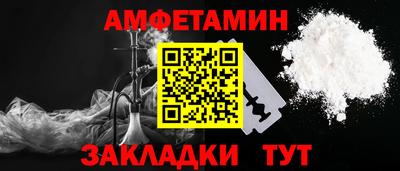 MDMA Донецк