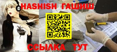 мефедрон Балаково