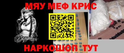 прущая мука Балашиха