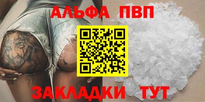 мефедрон Балаково